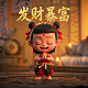 广东麻将推倒胡单机